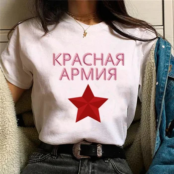 צבא רוסיה חולצת טי נשים אופנת רחוב גרפי טי נקבה בגדי מעצבים